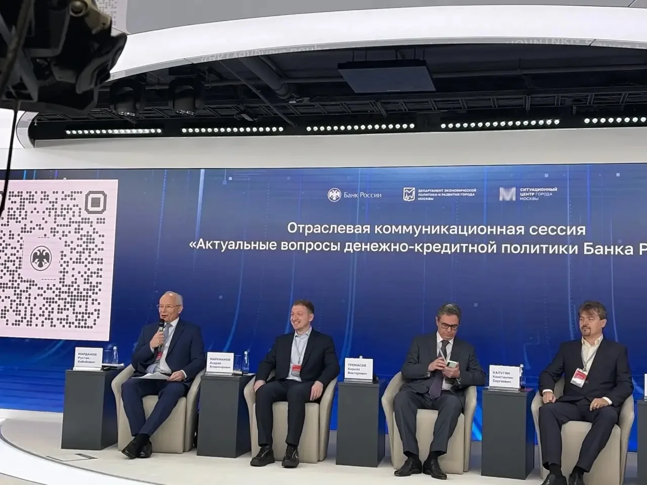 🏦Представители Госкорпорации по ОрВД приняли участие в сессии Банка России