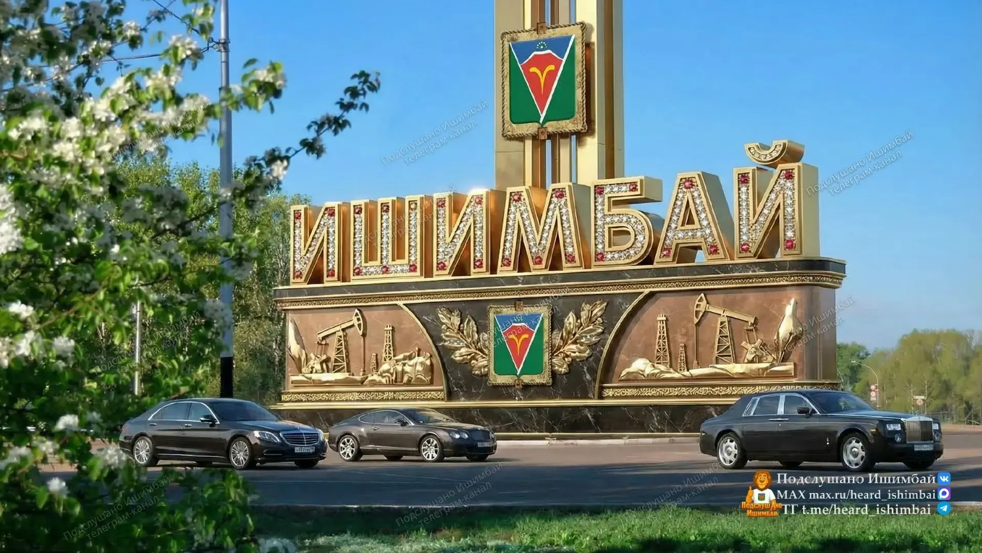 📊 Ишимбай занял 6-е место в Башкирии по уровню зарплат: 74 102 рубля