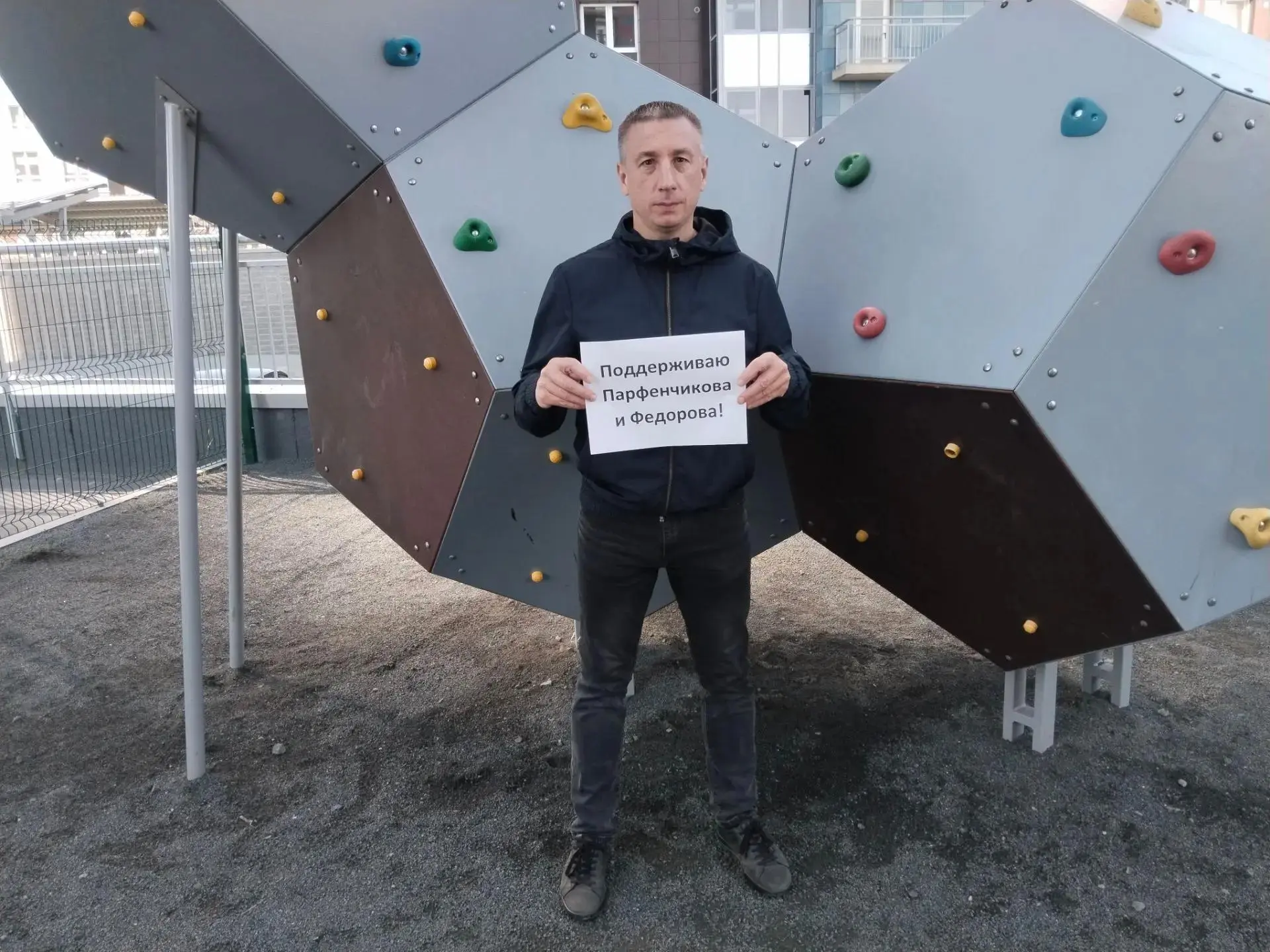 Участники предварительного голосования в партии  "Единая Россия" от Карелии и Мурманско...