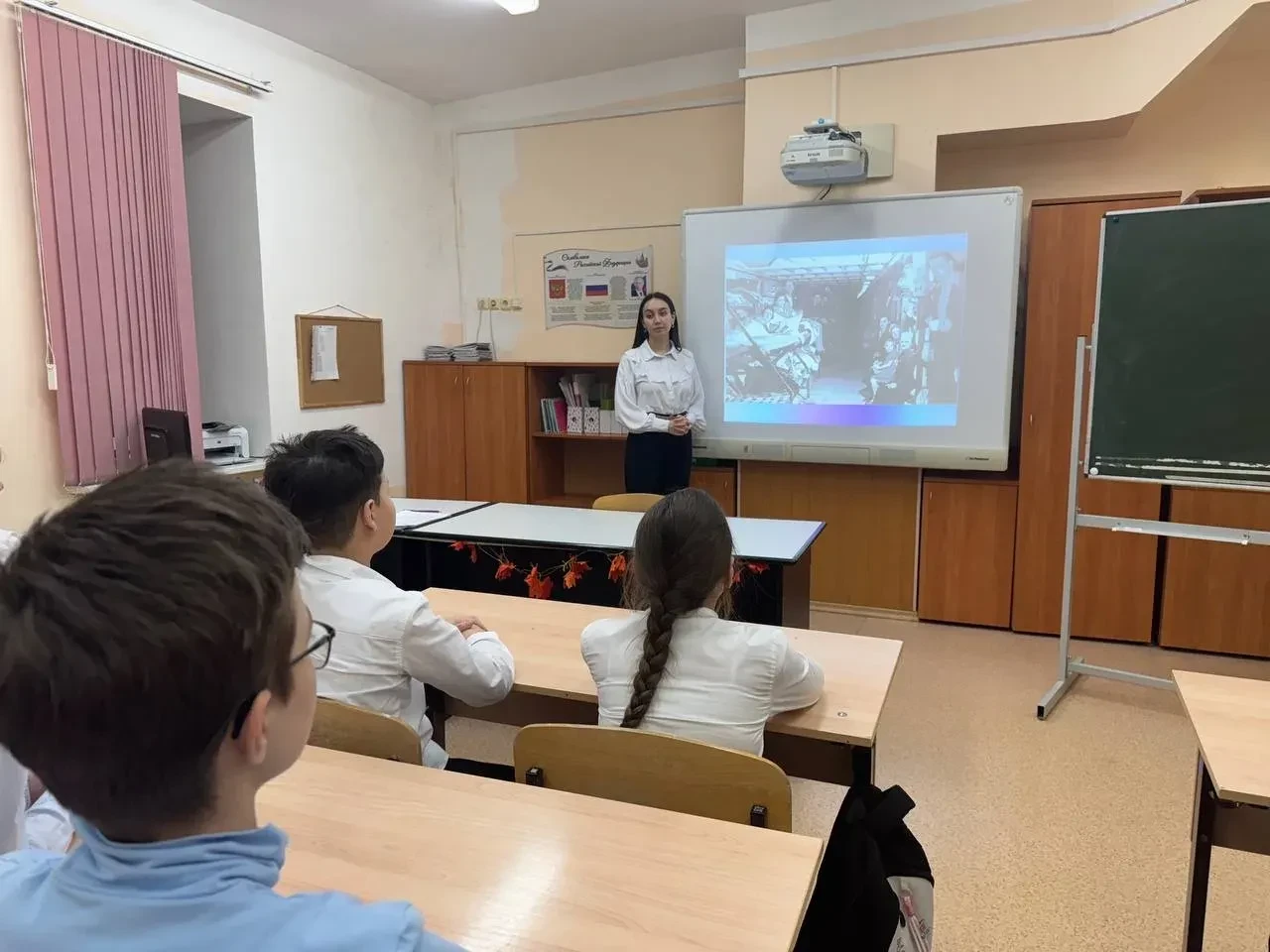 🇷🇺С целью патриотического воспитания обучающихся, изучения и обобщения исторического материала о важ