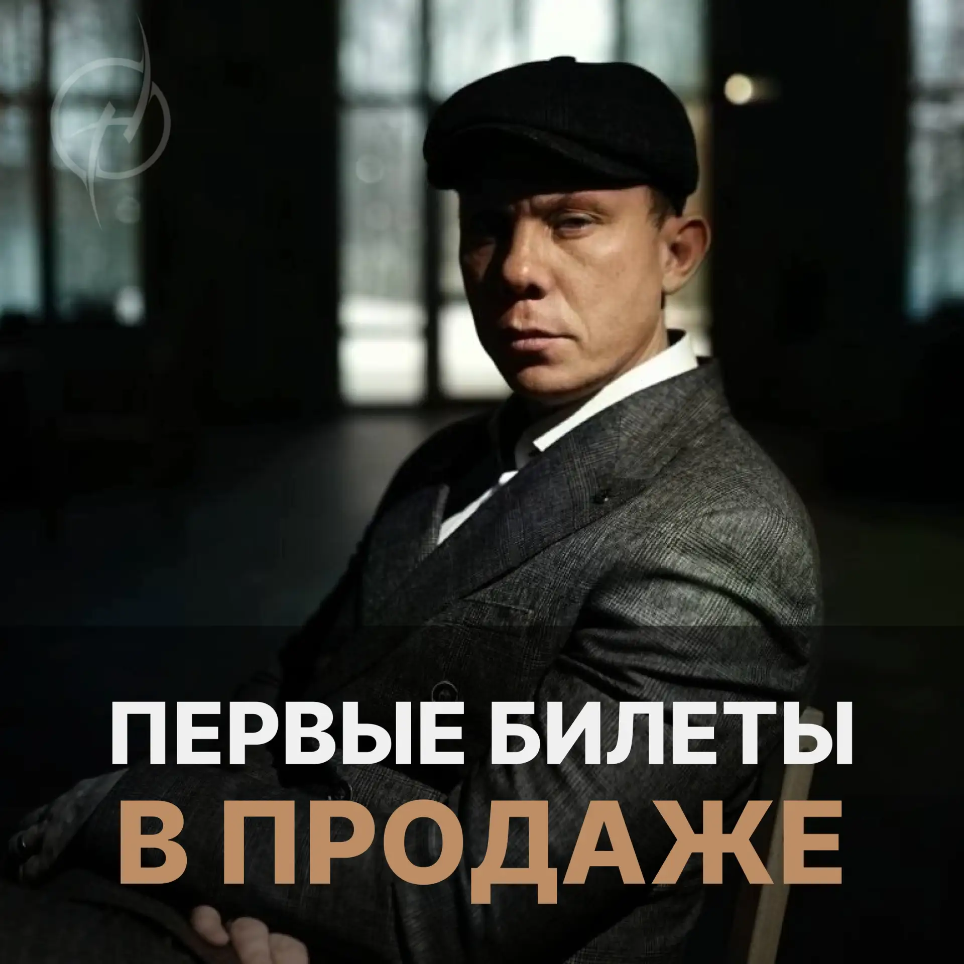 17 декабря в "CENSORED HALL”, Нигатив сыграет большой сольный концерт.
💳 БИЛЕТЫ ОНЛАЙН
Успей забрат