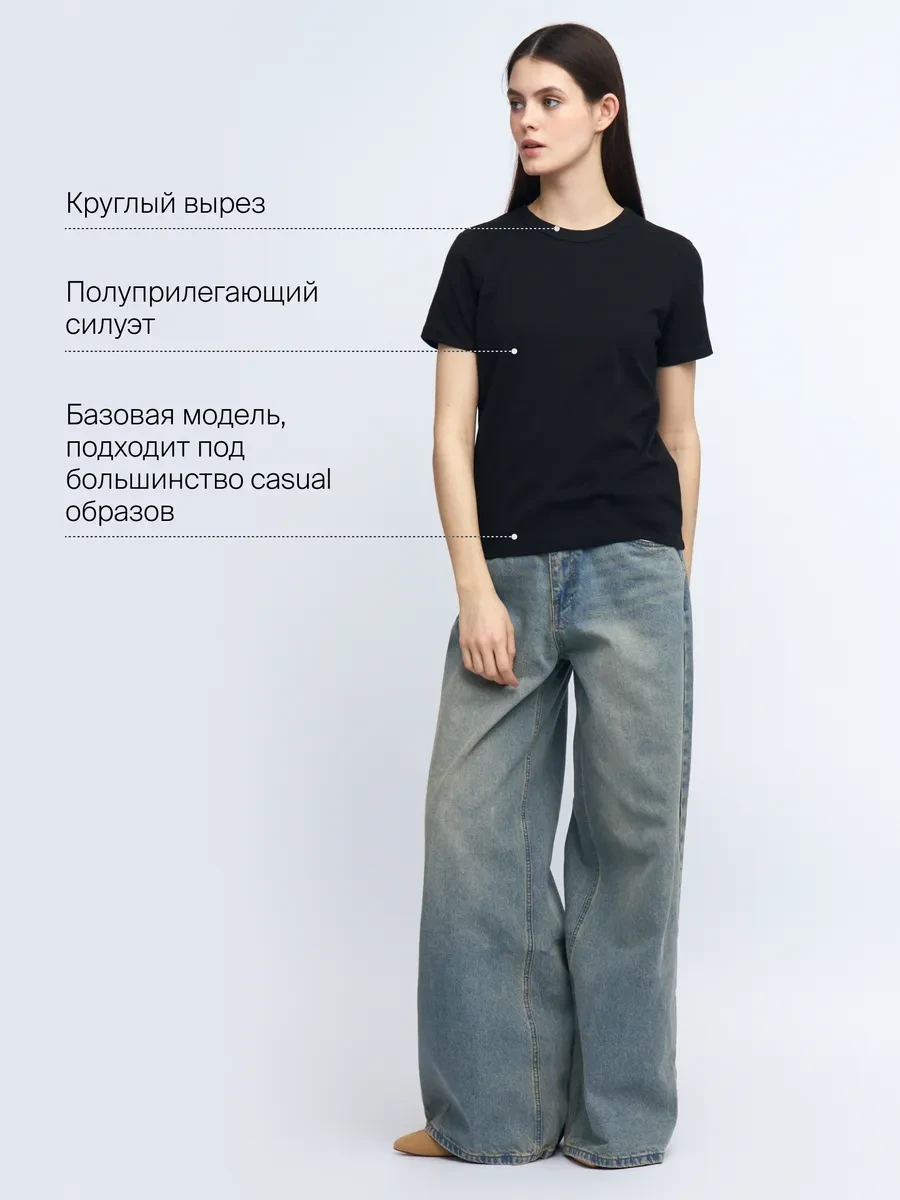 ⚡️ Женская футболка из хлопка однотонная, Zolla