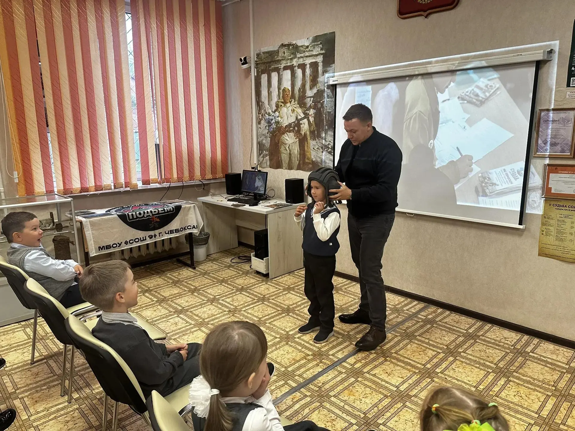 Путешествие в историю: наши первоклассники в музее Боевой Славы! 🎖