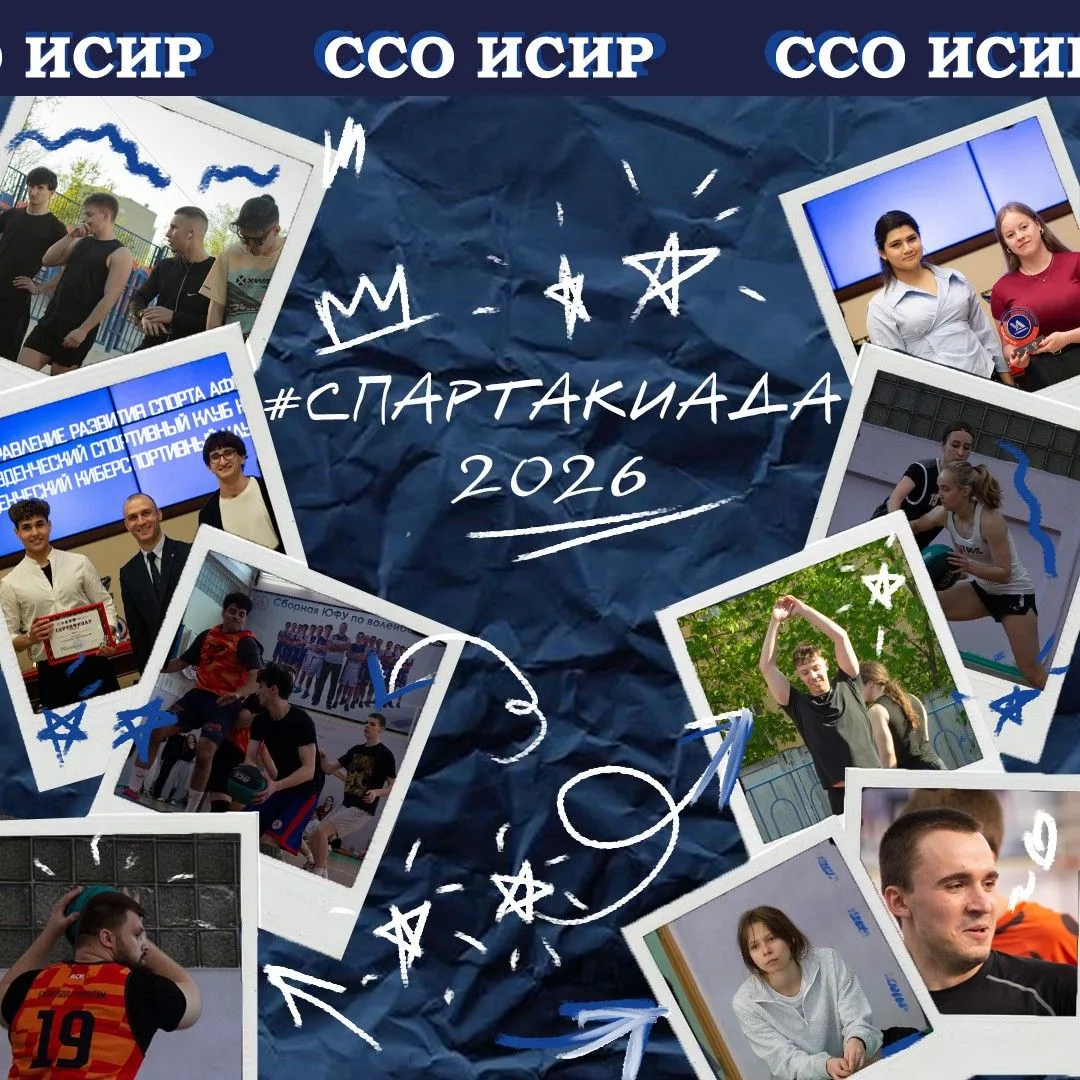 🏆🎉ИТОГИ СПАРТАКИАДЫ🎉🏆