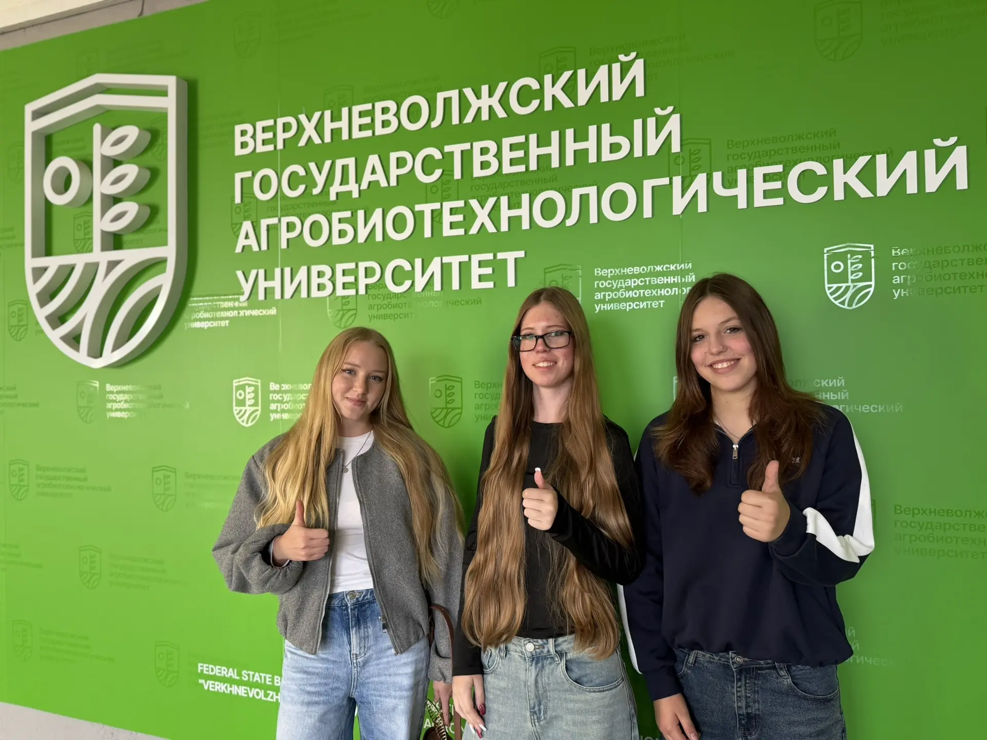Вот и они! 👩‍🎓
