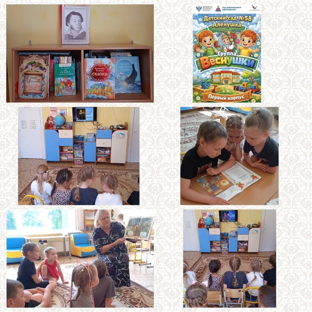 🎉6 июня – особенный день, 🎉ведь мы празднуем день рождения Александра Сергеевича Пушкина! Конечно 