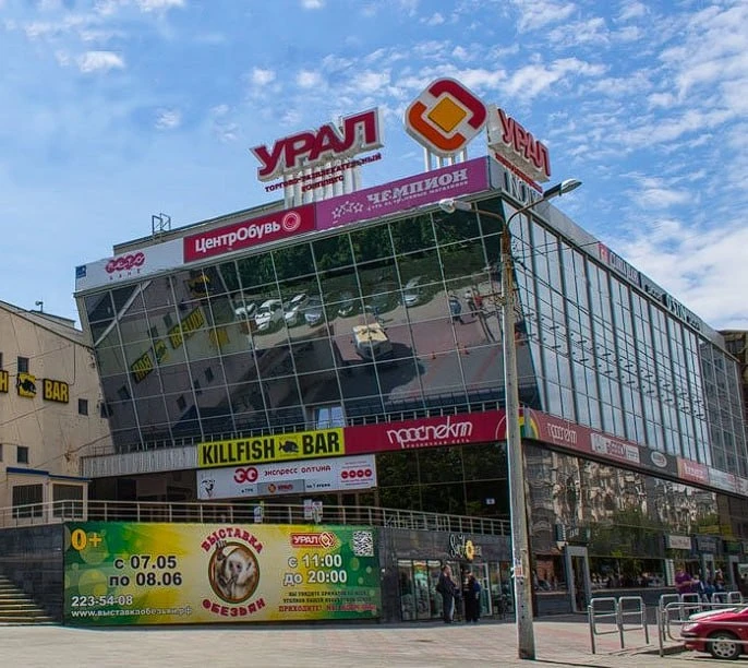 💸 Национализированные ЮГК и ТРК «Урал» опять не продали