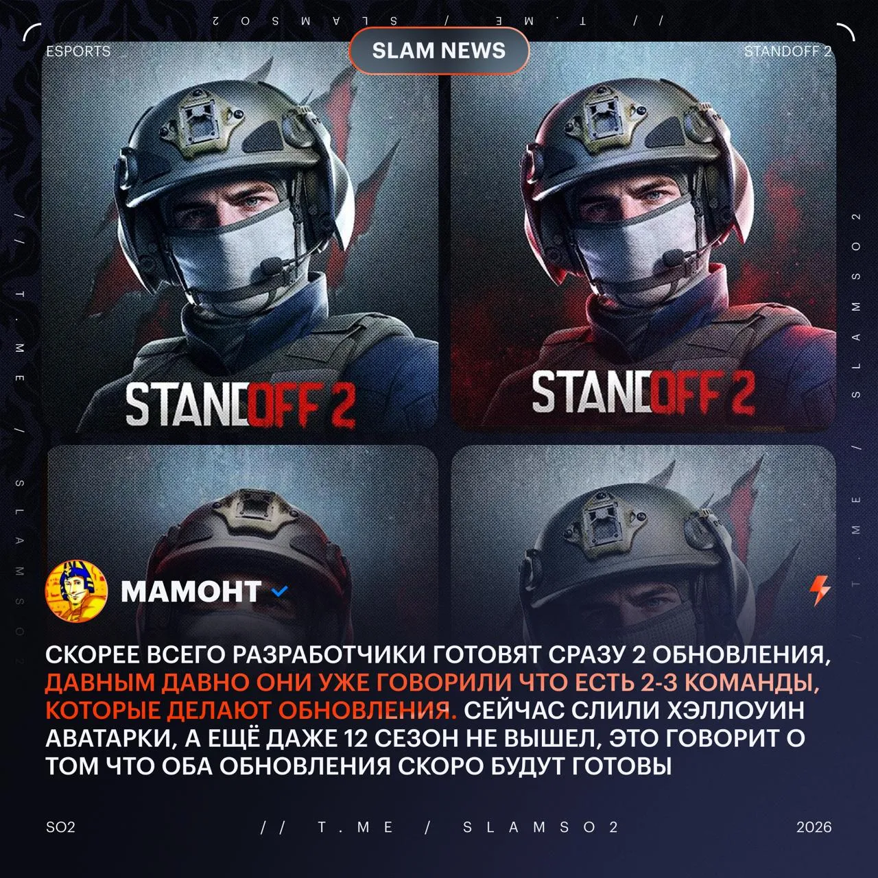🎃 АВАТАРКИ С ХЭЛЛОУИНСКОЙ ТЕМАТИКОЙ — нашли в Google Play