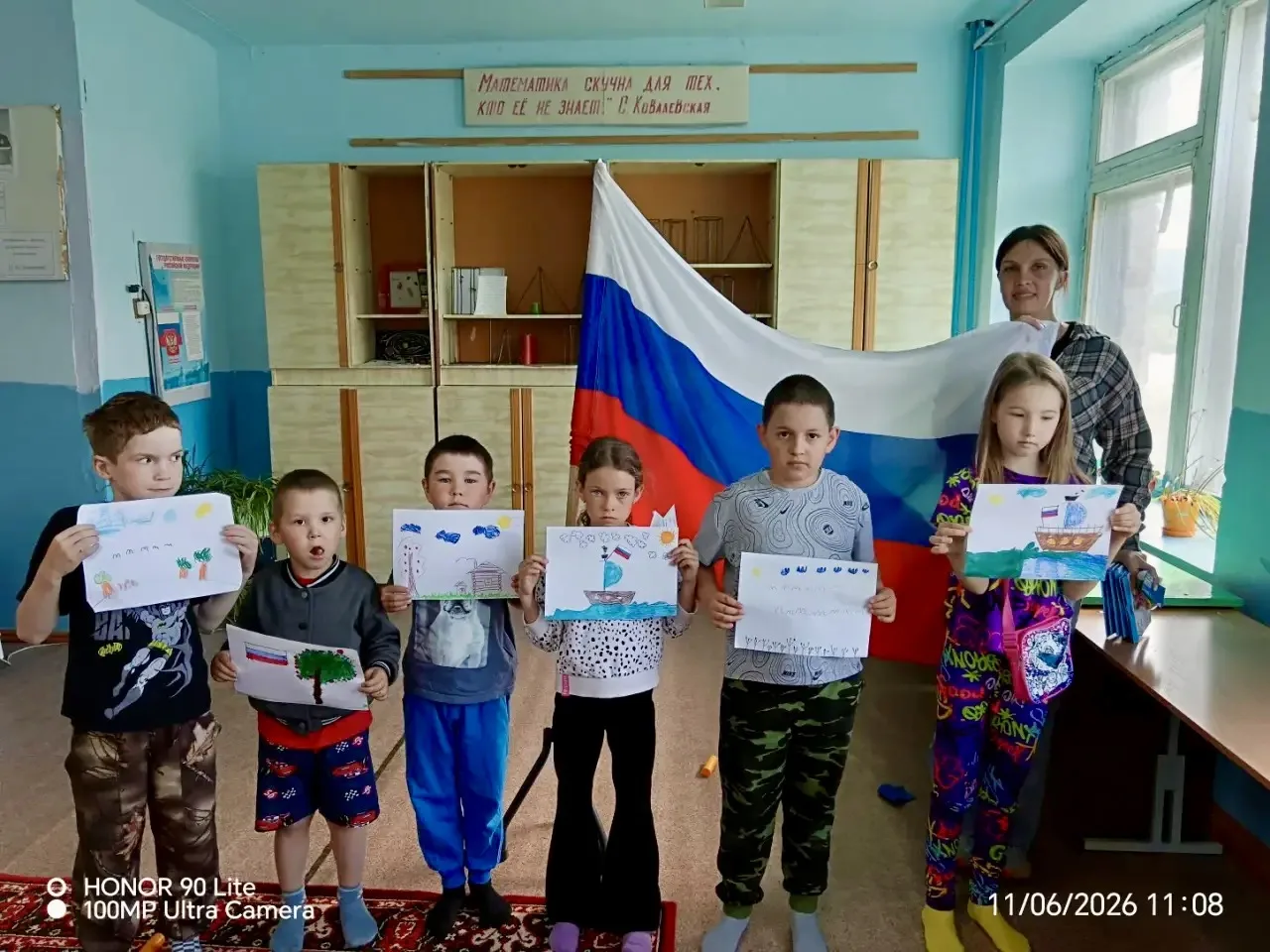 🇷🇺 12 июня в Российской Федерации отмечается государственный праздник День России.🎈