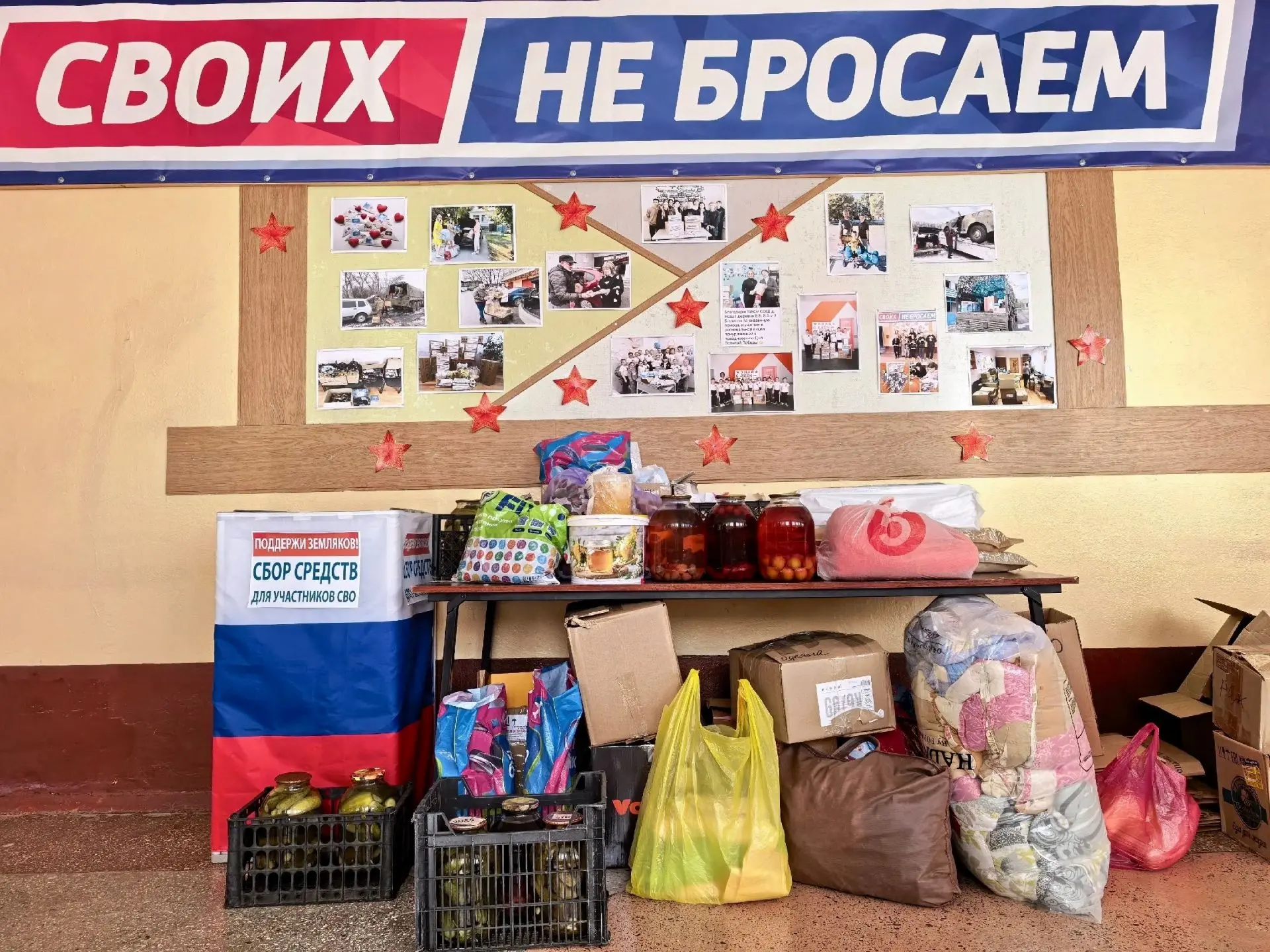 🌷Очередную партию помощи для бойцов СВО передал Новодеревенский Центр культуры и досуга.
