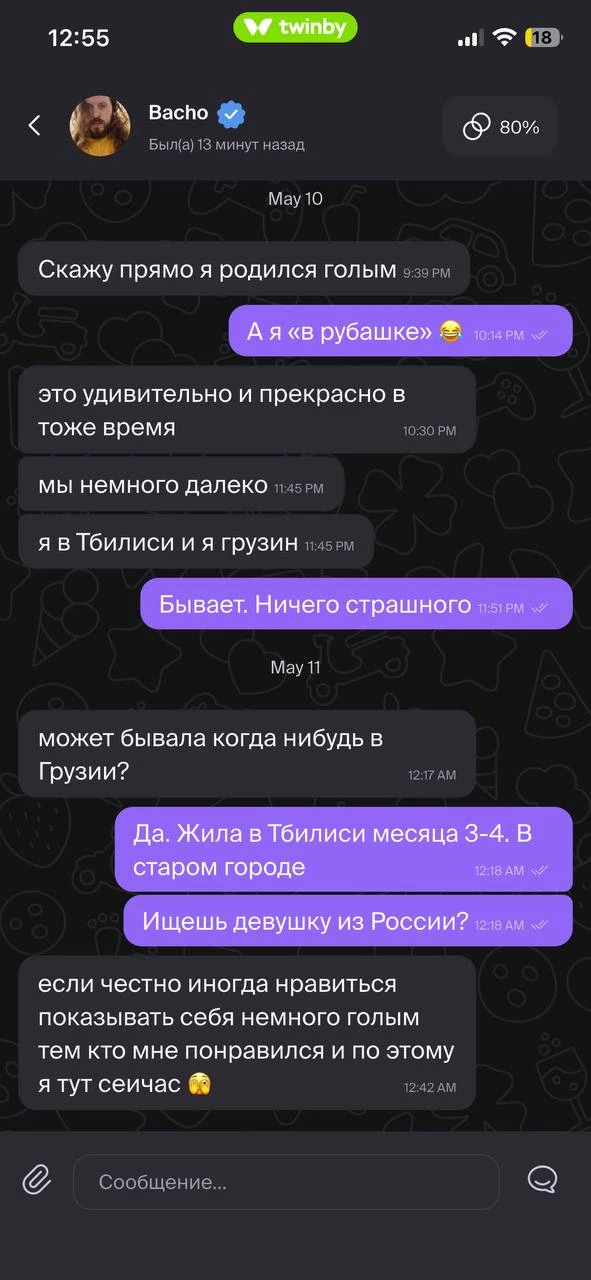 Он же ни на что не намекает?😩