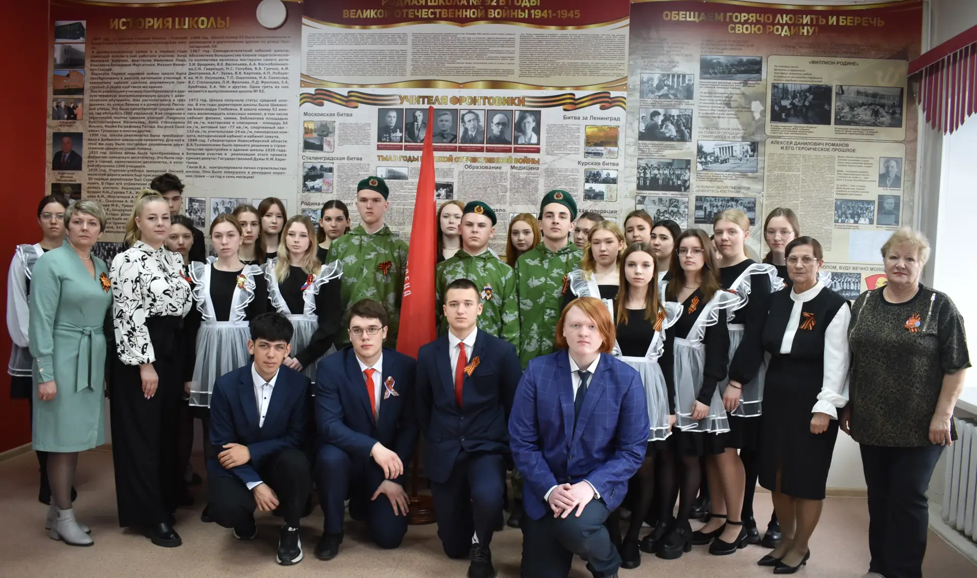 В Барабинском районе проходит акция «Часовой у Знамени Победы»🇷🇺  В преддверии 81-й годовщины Победы