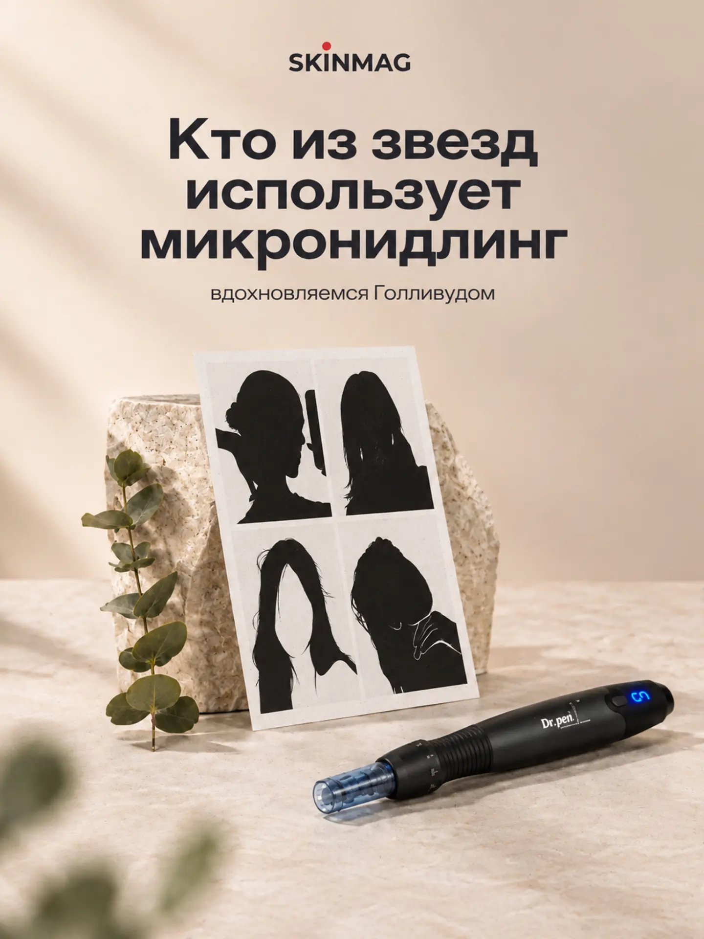 Что общего у Дженнифер Энистон, Хейли Бибер, Софии Вергары и Лили Рейнхарт? 🤔