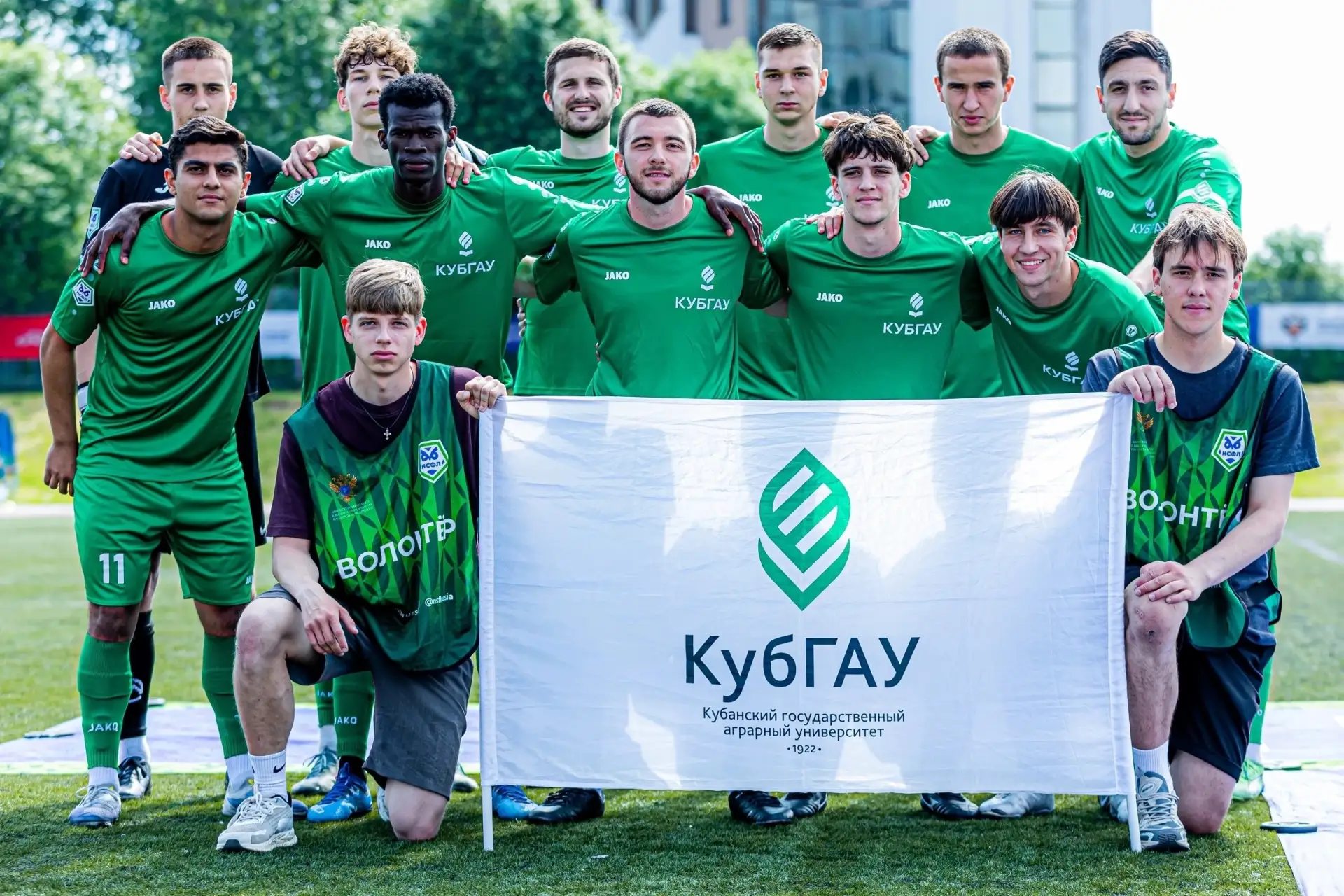 ⚽️ Сборная Краснодарского края выступит на X Всероссийской летней Универсиаде!

С 9 по 13 августа 20