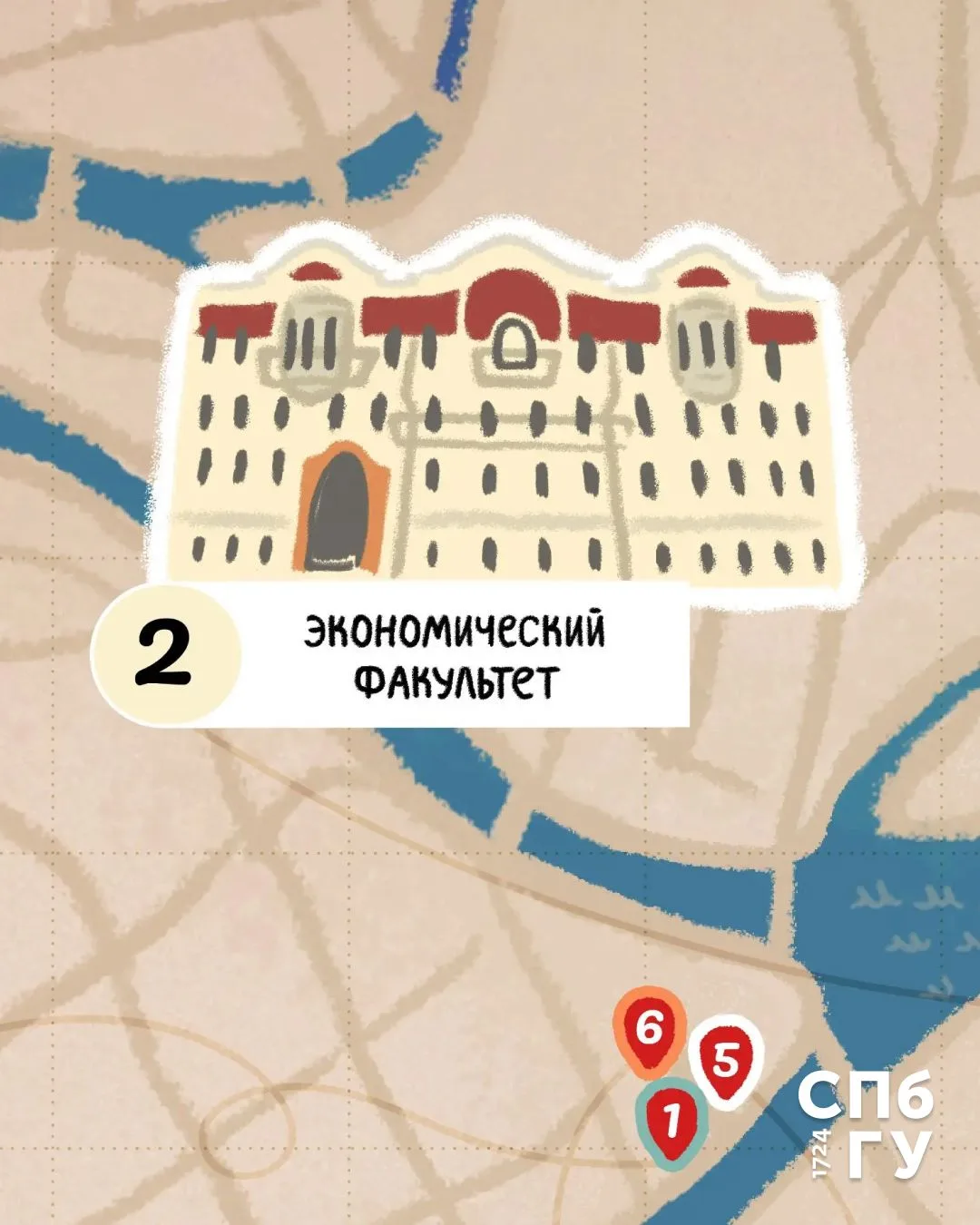 #КвестДеньПервокурсника продолжается