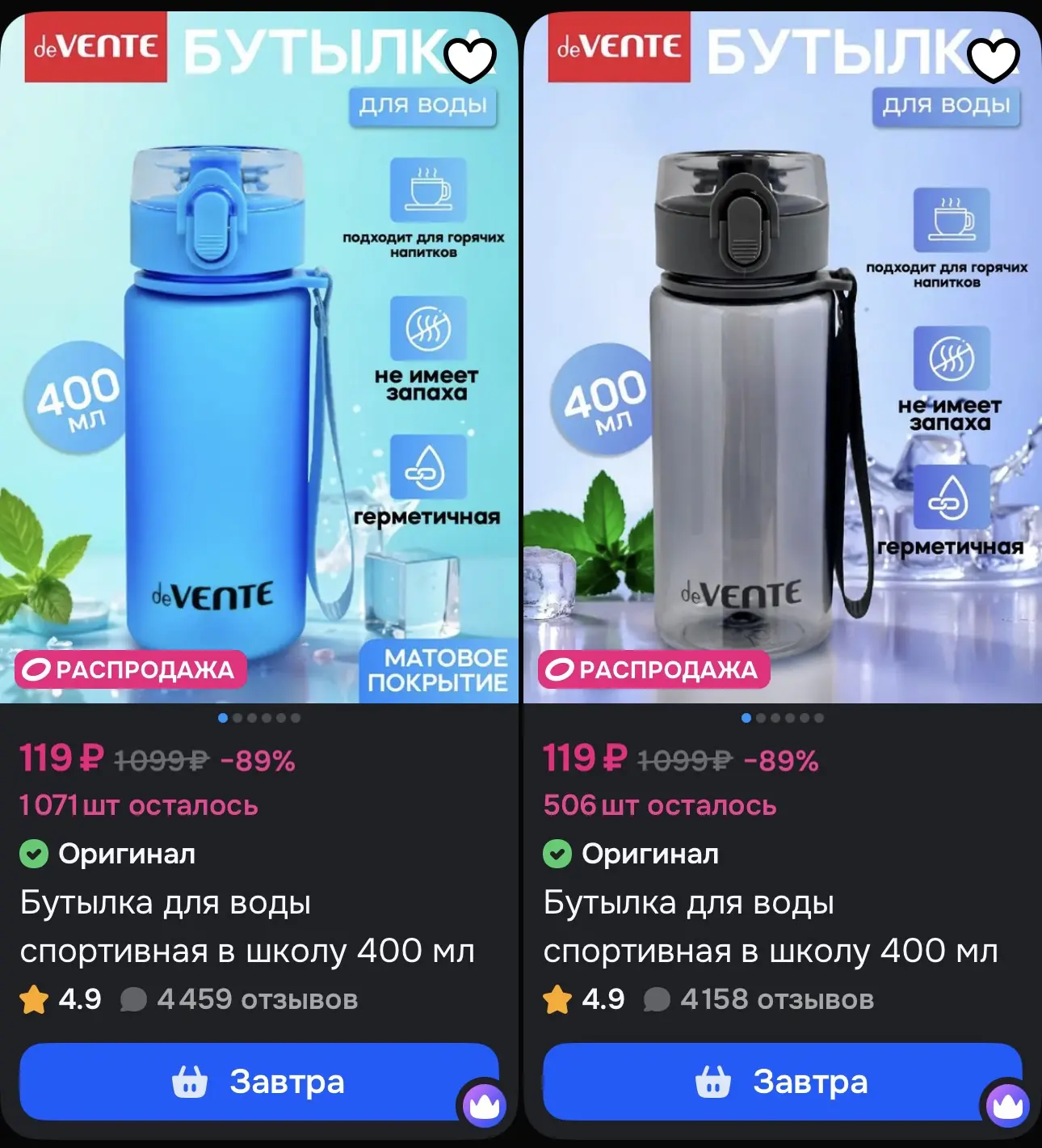 https://ozon.ru/t/TzSOexx

Комментарии 👇