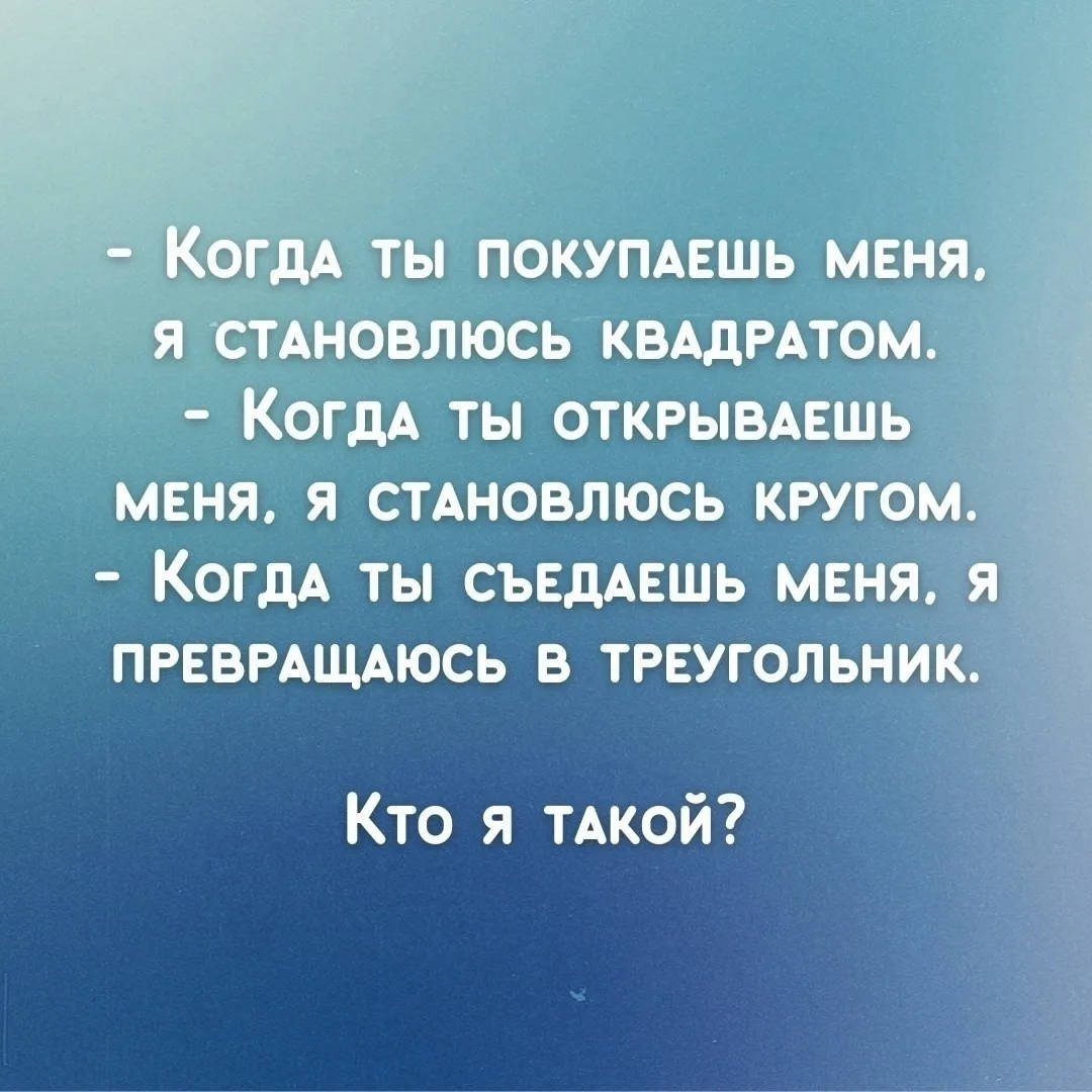 Рубрика "Игра"