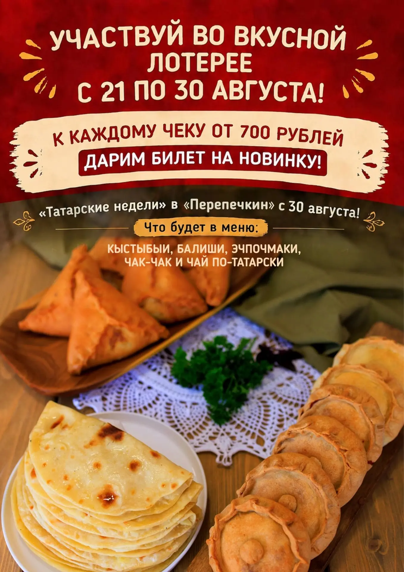 🔥 ПЕРЕПЕЧКИН ПРИГОТОВИЛ 2 330 ПОДАРКОВ. И ОНИ — ВАС УДИВЯТ🔥