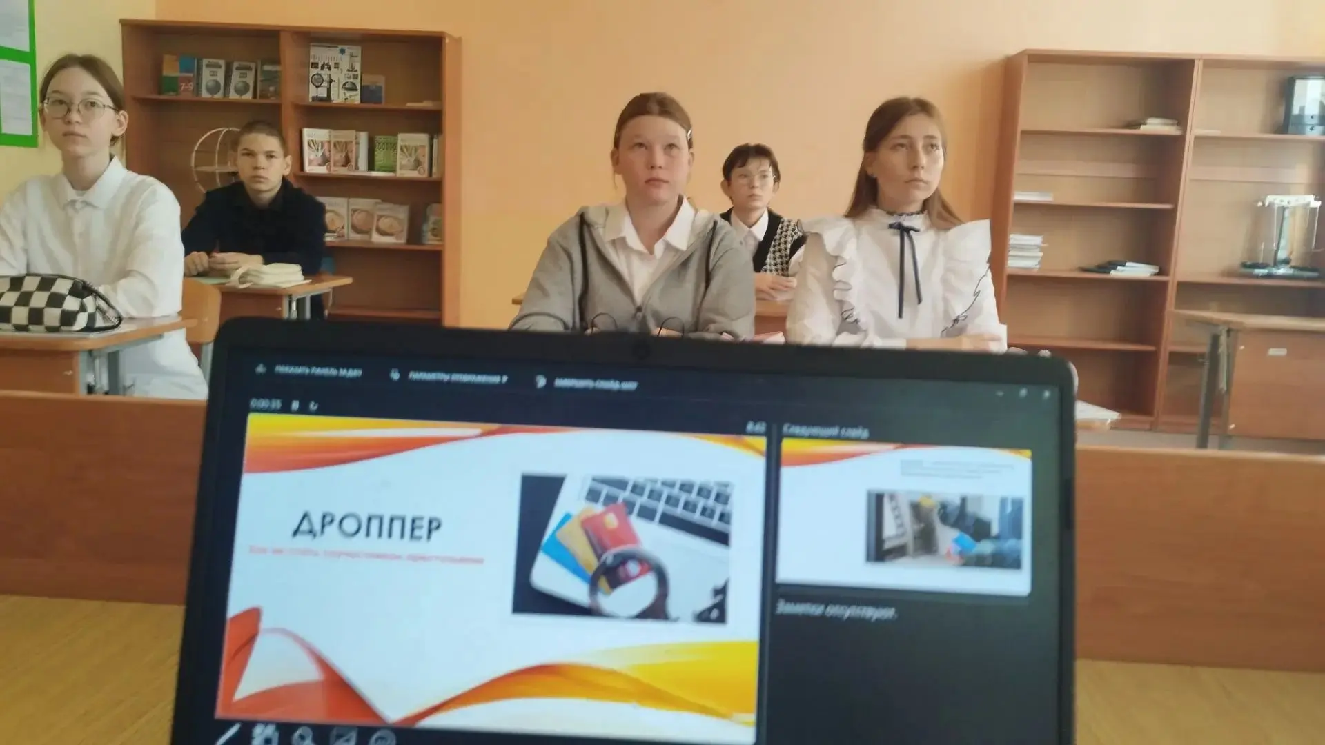 С учащимися МОБУ СОШ д. Штанды  проведены профилактические беседы по теме "Дропперы", в...