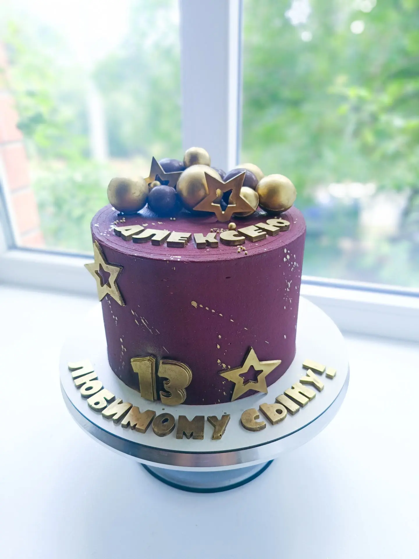 Тортик для классного мальчика! 🎂🎉Поздравляю от всей души!💖❤💖 Начинка "Сникерс"!😋😋...