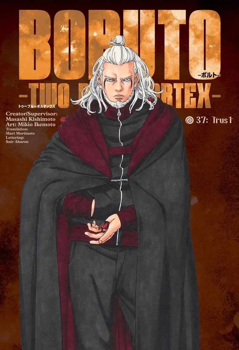 Обложка 37-й главы «BORUTO: Two Blue Vortex».