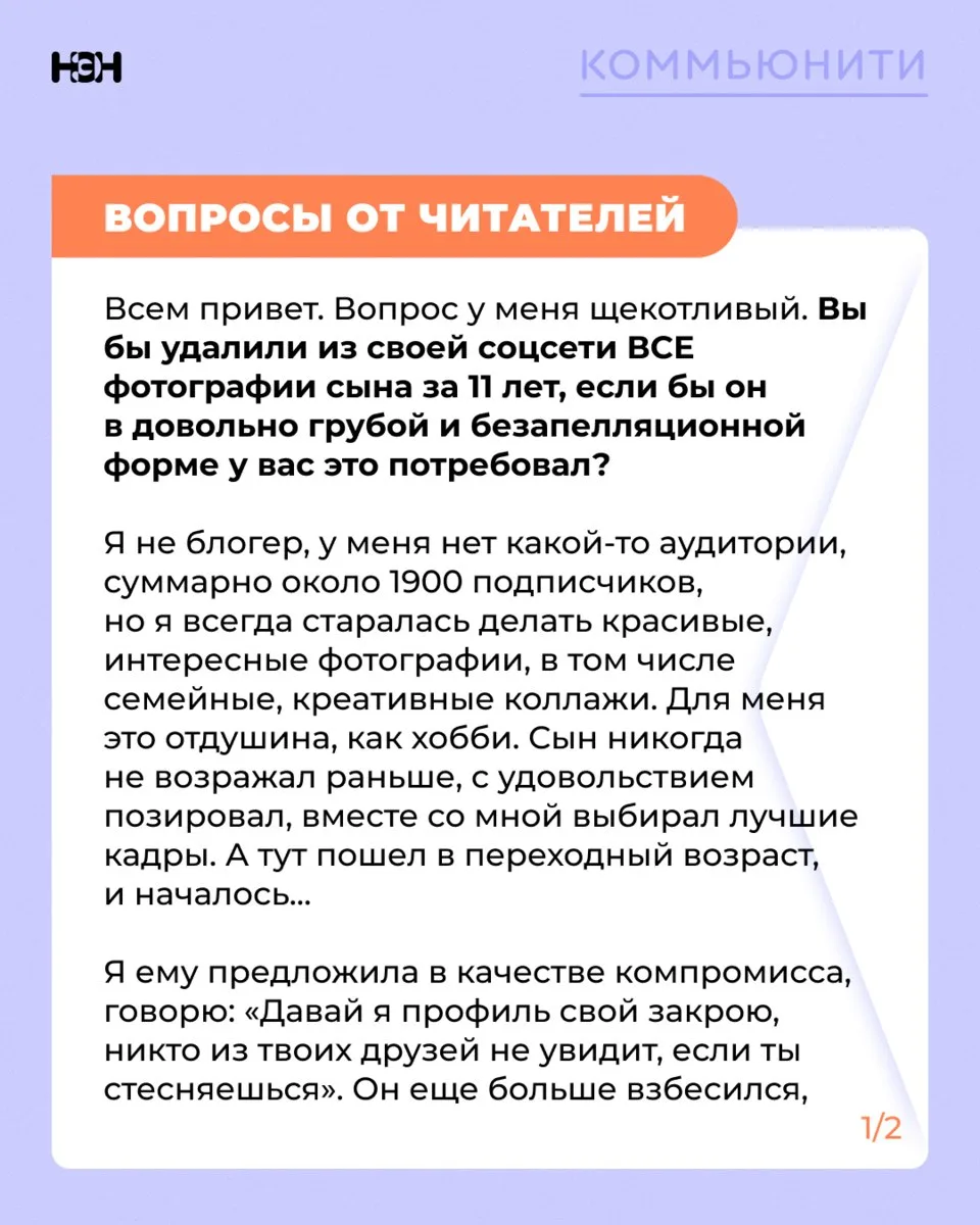 Ищете совет или хотите узнать мнение других родителей? Присылайте свои #вопросыотчитате...