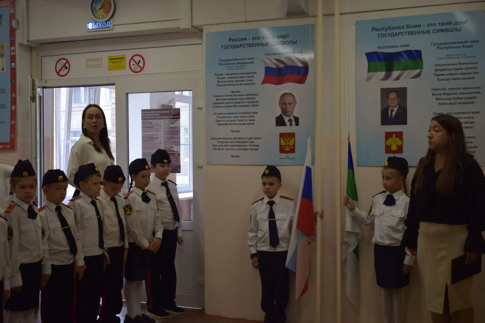 🔸️Новый учебный год в нашей школе начался с церемонии поднятия Государственных флагов ...