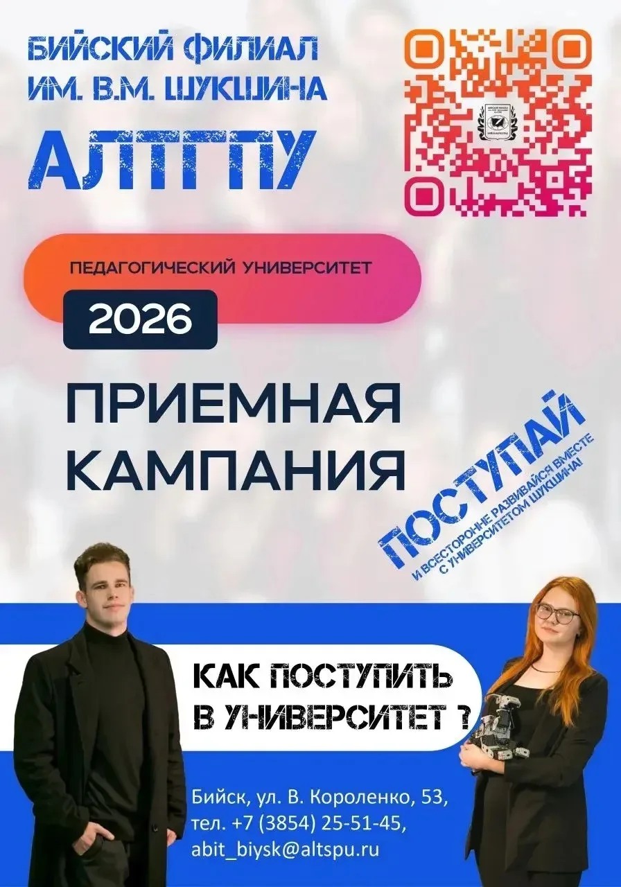 ❗❗❗КЛЮЧЕВЫЕ МОМЕНТЫ ПРИЕМНОЙ КАМПАНИИ 2026 ГОДА  💙💜💛Дорогие абитуриенты, здесь представлена самая ва
