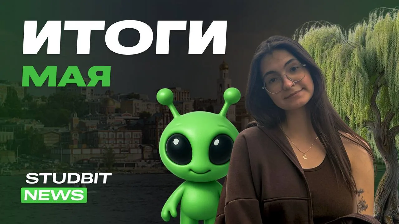 🤩 И SB NEWS сняли, и в Самару съездили! 

Подготовили для вас новые интересные новости прошедшего м