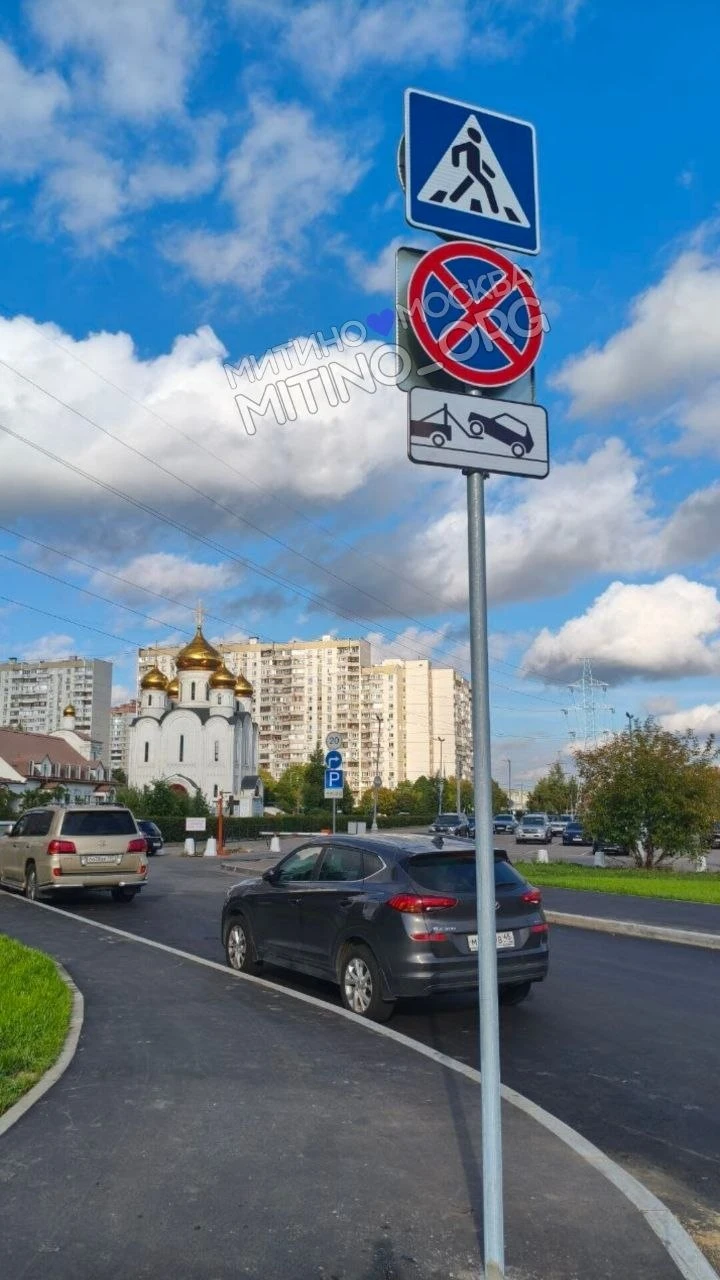 Напротив дома Пятницкое шоссе, 7 (рядом с храмом Всемилостивого Спаса). установили знак...