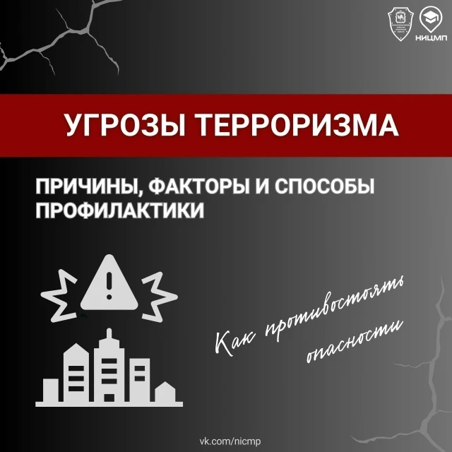 🕯21 августа – Международный день памяти и поминовения жертв терроризма