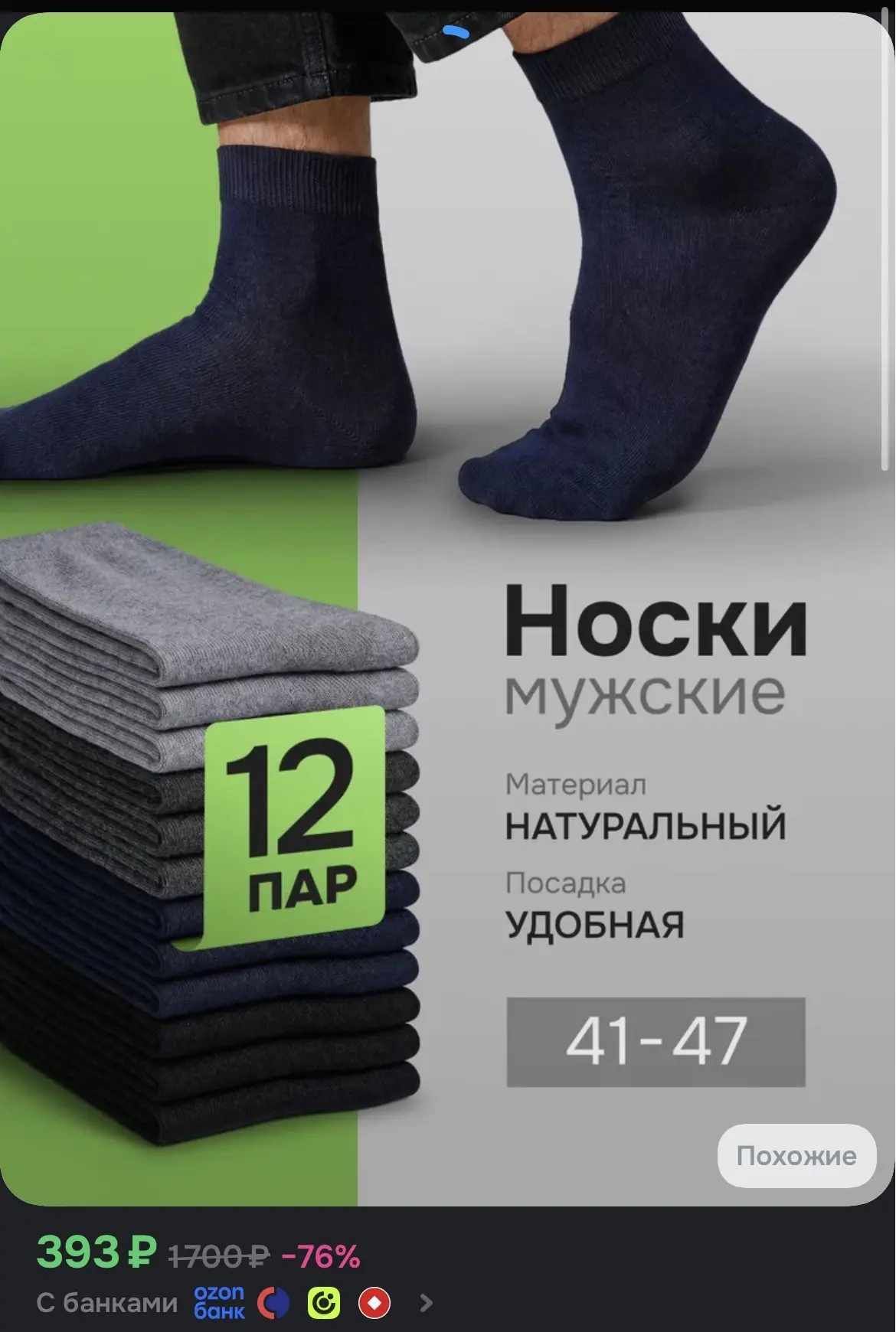 Топ цена🤩