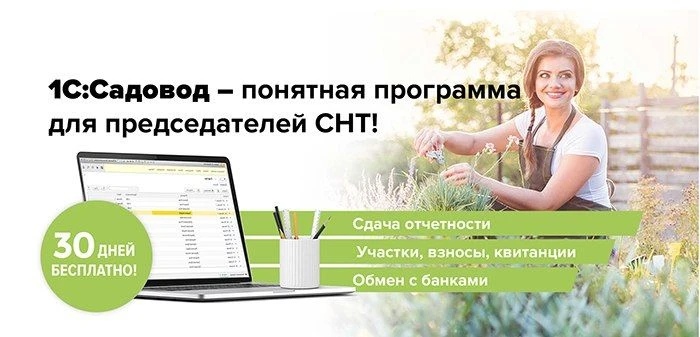 Доброго всем дня!
