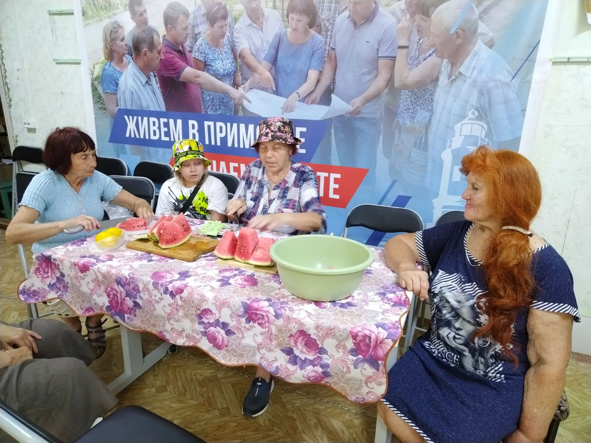 🍉В Тернейской библиотеке  было по-особенному вкусно! Совместно с нашим активным клубом...