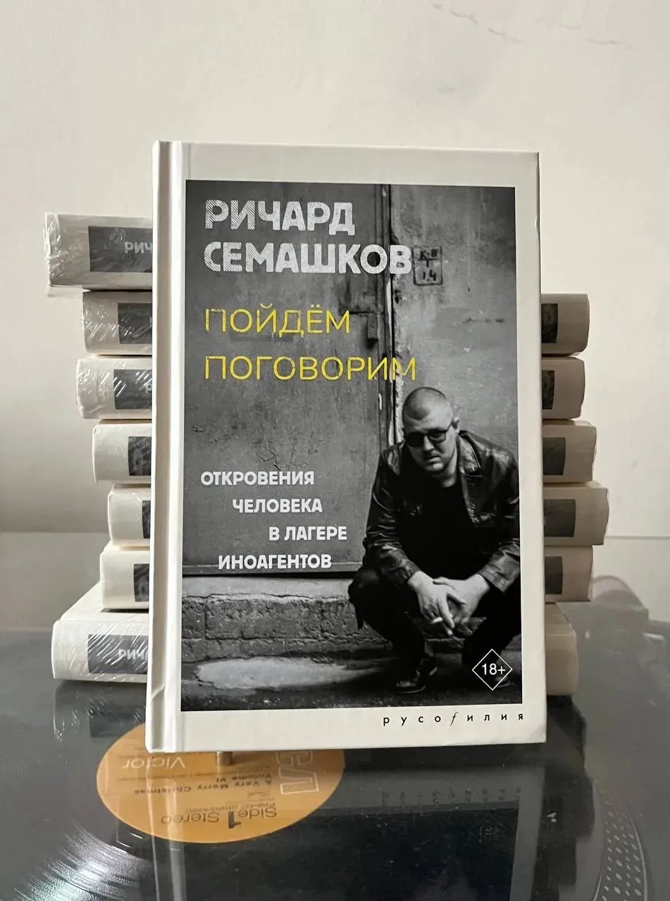 Вышла аудиоверсия книги «Пойдём поговорим»:
Яндекс Маркет
Литрес

Бумажная версия:
Ozon
WB
Читай Гор
