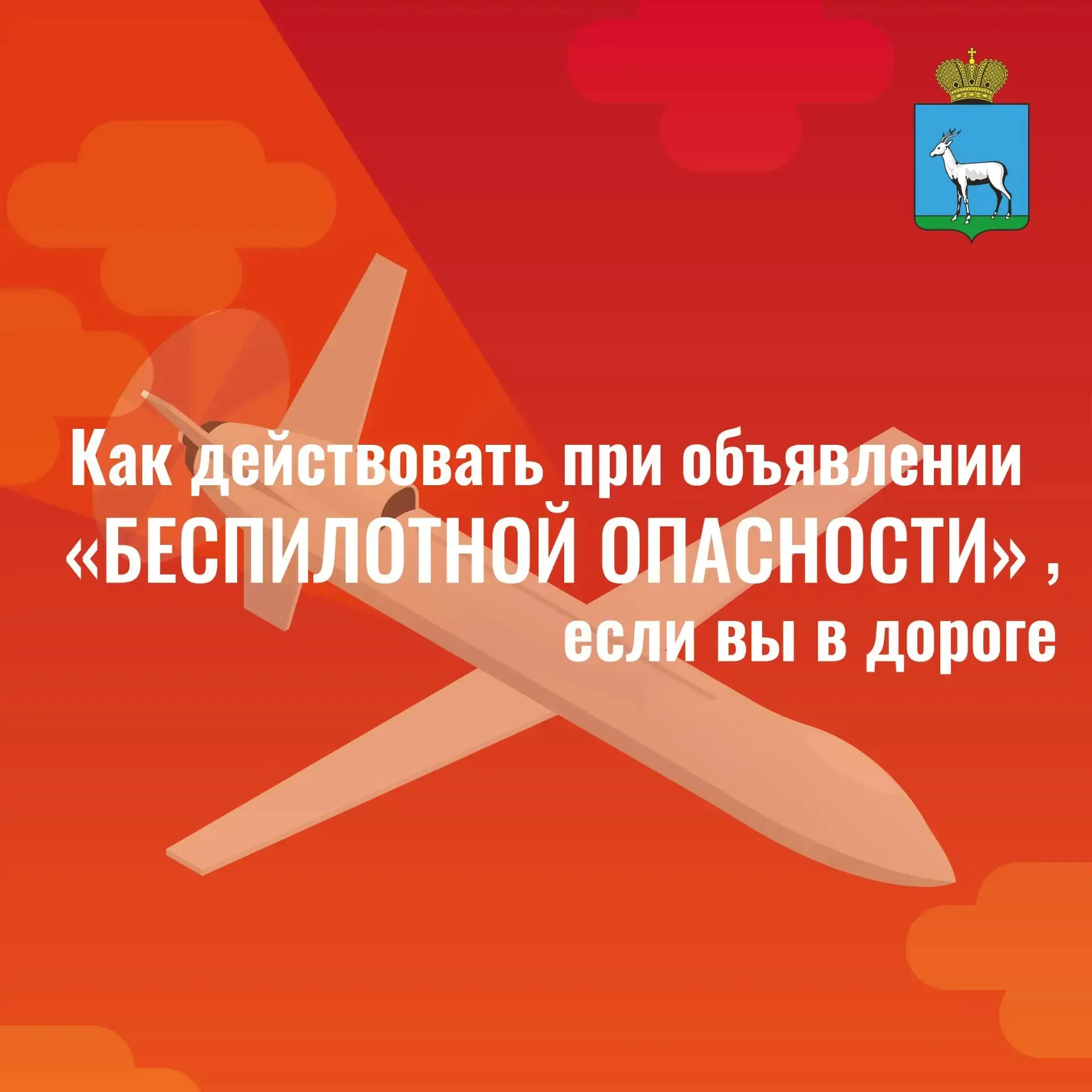 Движение наземного общественного транспорта приостановлено. Метро работает, вход в метр...