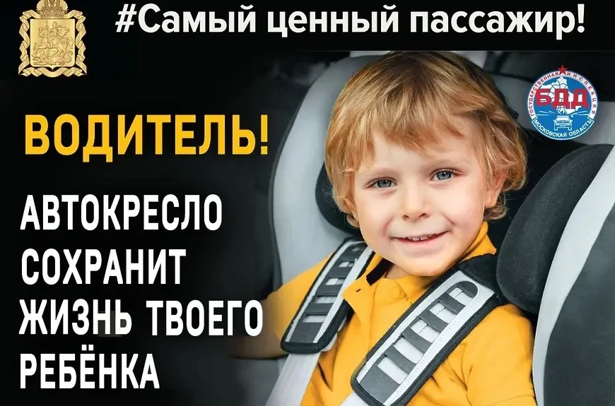 ВНИМАНИЕ ‼️