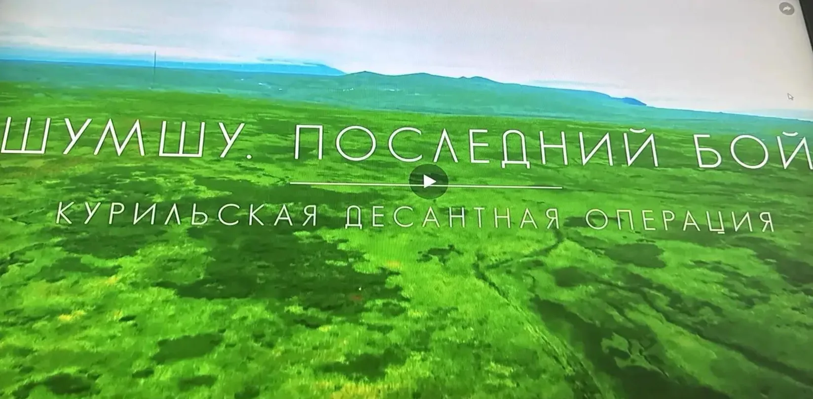 3⃣ сентября — День воинской славы России — день окончания Второй мировой войны.