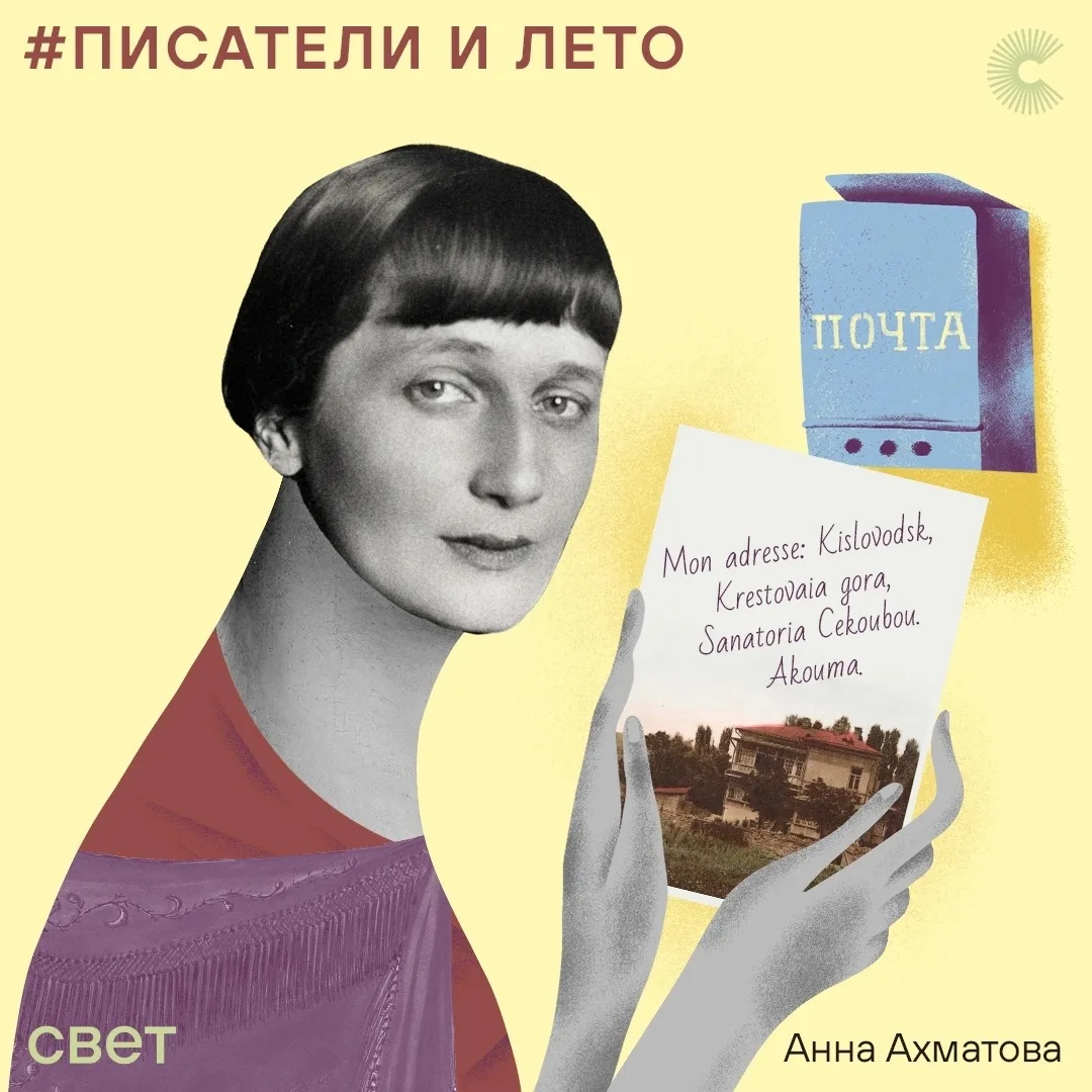 🏞Как отдыхали в 1920-х? Например, ездили в санаторий!