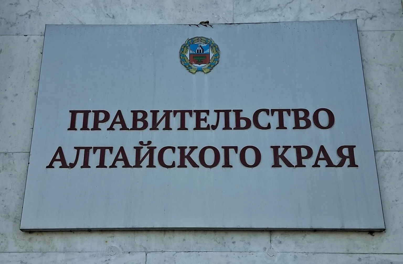 Компания «Ритейл Трейд» внедряет бережливые технологии