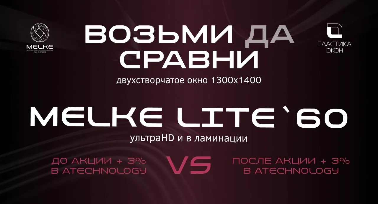 ВОЗЬМИ ДА СРАВНИ!