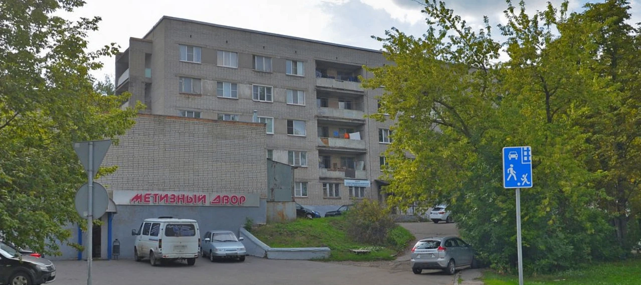 Управление муниципального имущества города Пензы проводит продажу муниципального имущес...