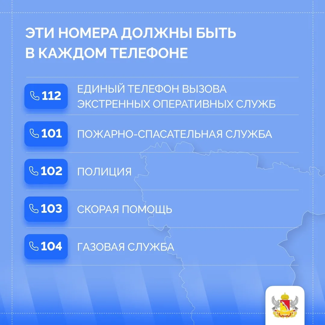 Нововоронеж | пос.Колодезный | Воронеж🏡  Если происходит авария или ЧП, мы часто думаем: «Меня это т
