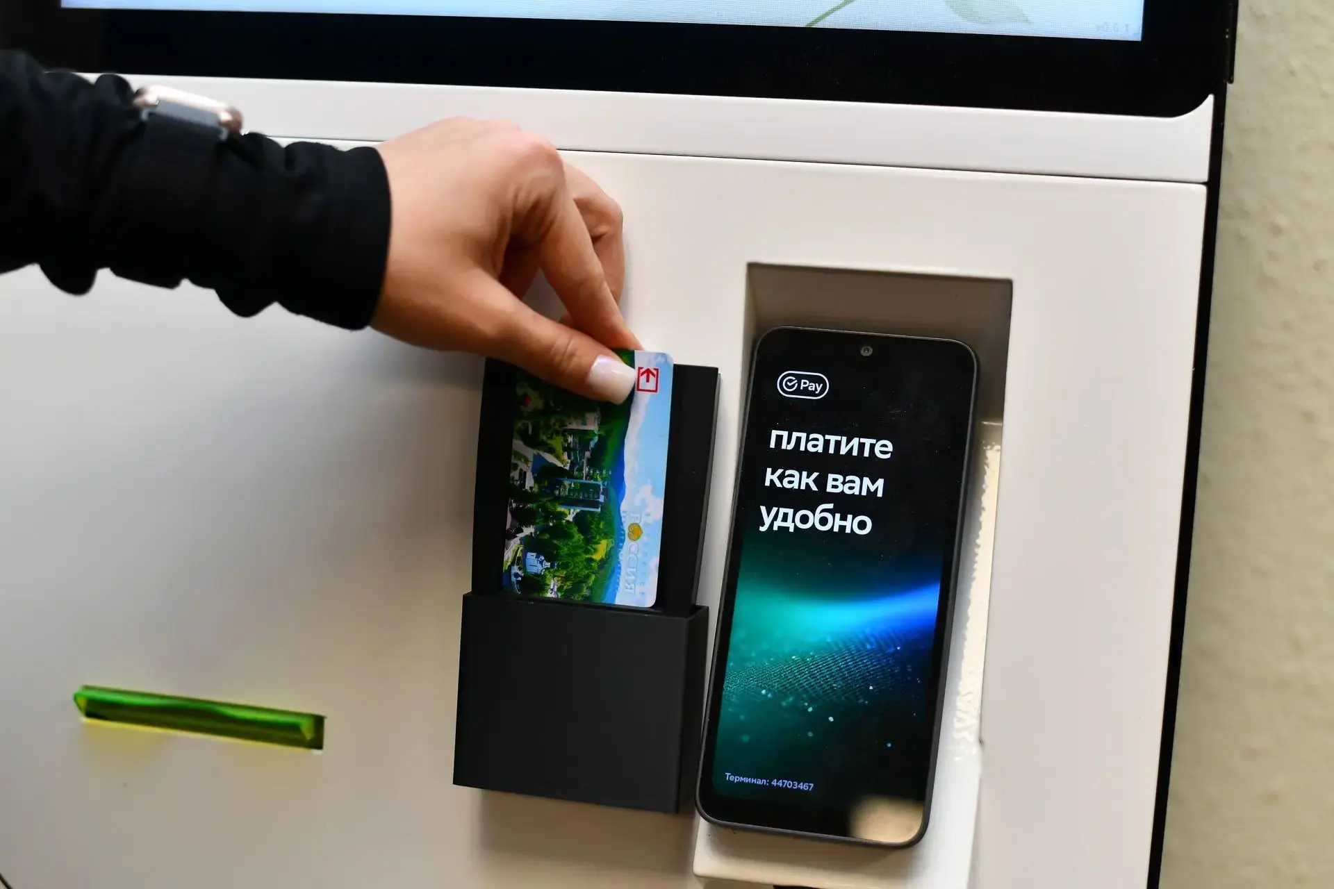 💳 Обновление в санатории «Россия»: терминал для оплаты процедур!