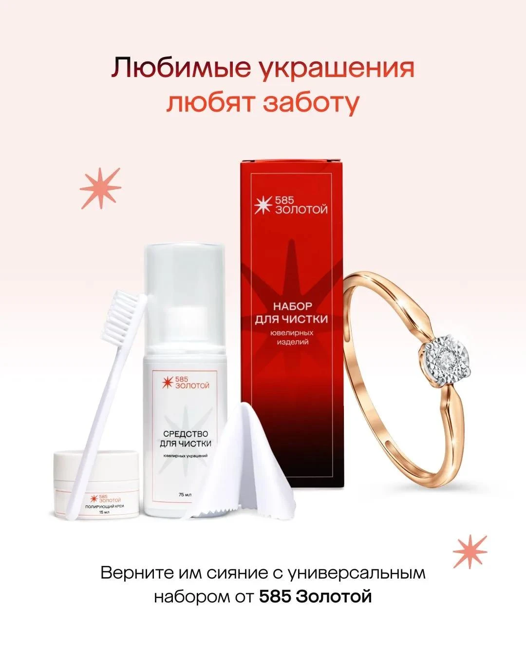 Простой способ сохранить красоту украшений надолго ✨