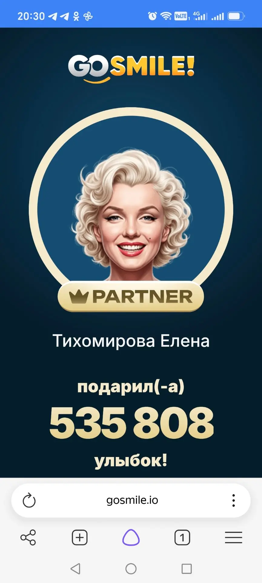 Как вам такой результат команды сегодня за 8 часов ? 🎉🎉🎉💫💫💫