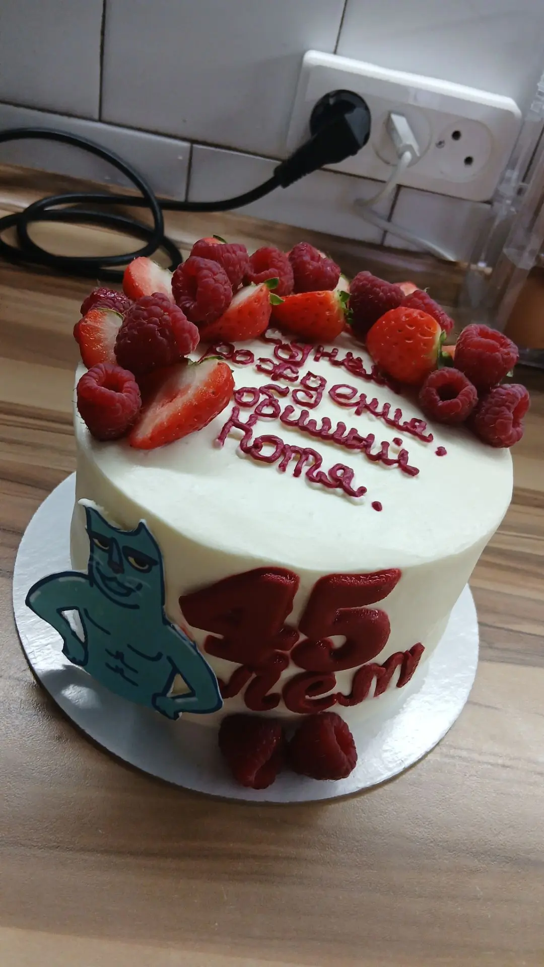 Торт для Коти💖💖💖