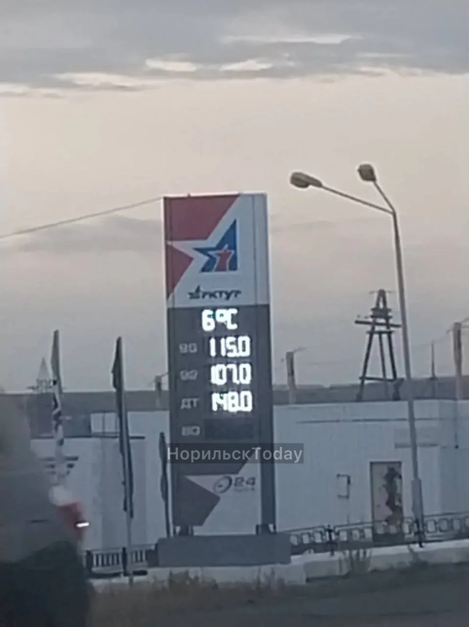 «Соляра 148 рублей. Совсем уже с ума сошли? Где антимонопольная служба? Что хотят, то и...