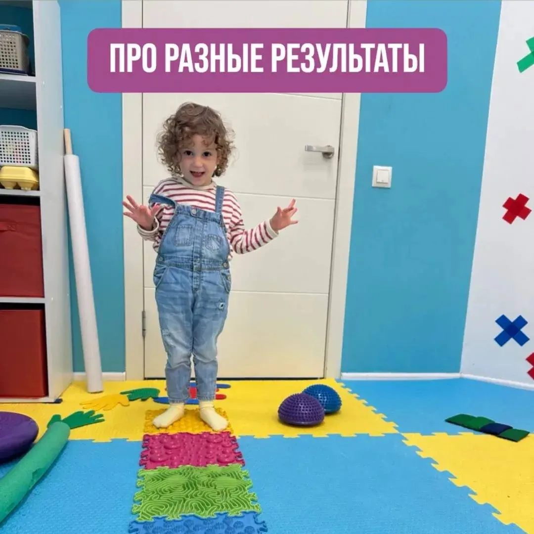 Как понять, что занятия действительно помогают?