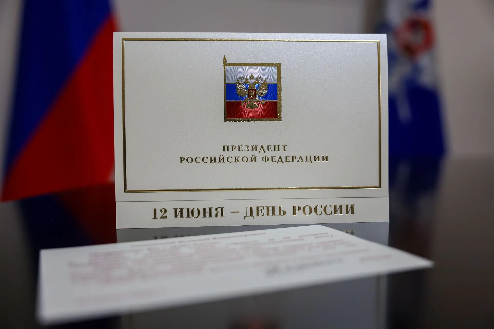 🇷🇺 Президент Российской Федерации Владимир Путин поздравил все российское казачество ...
